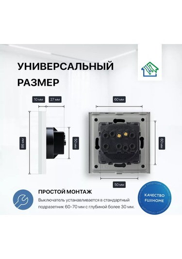 Fujıhome Cam Çerçeveli Tek Tuşlu Anahtar 222770961