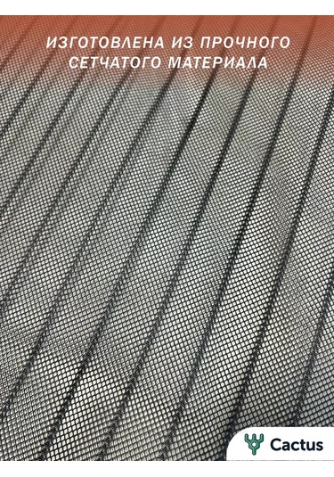 Nadzor Kapı İçin Manyetik Sineklik 100x210 Cm Siyah 218827612