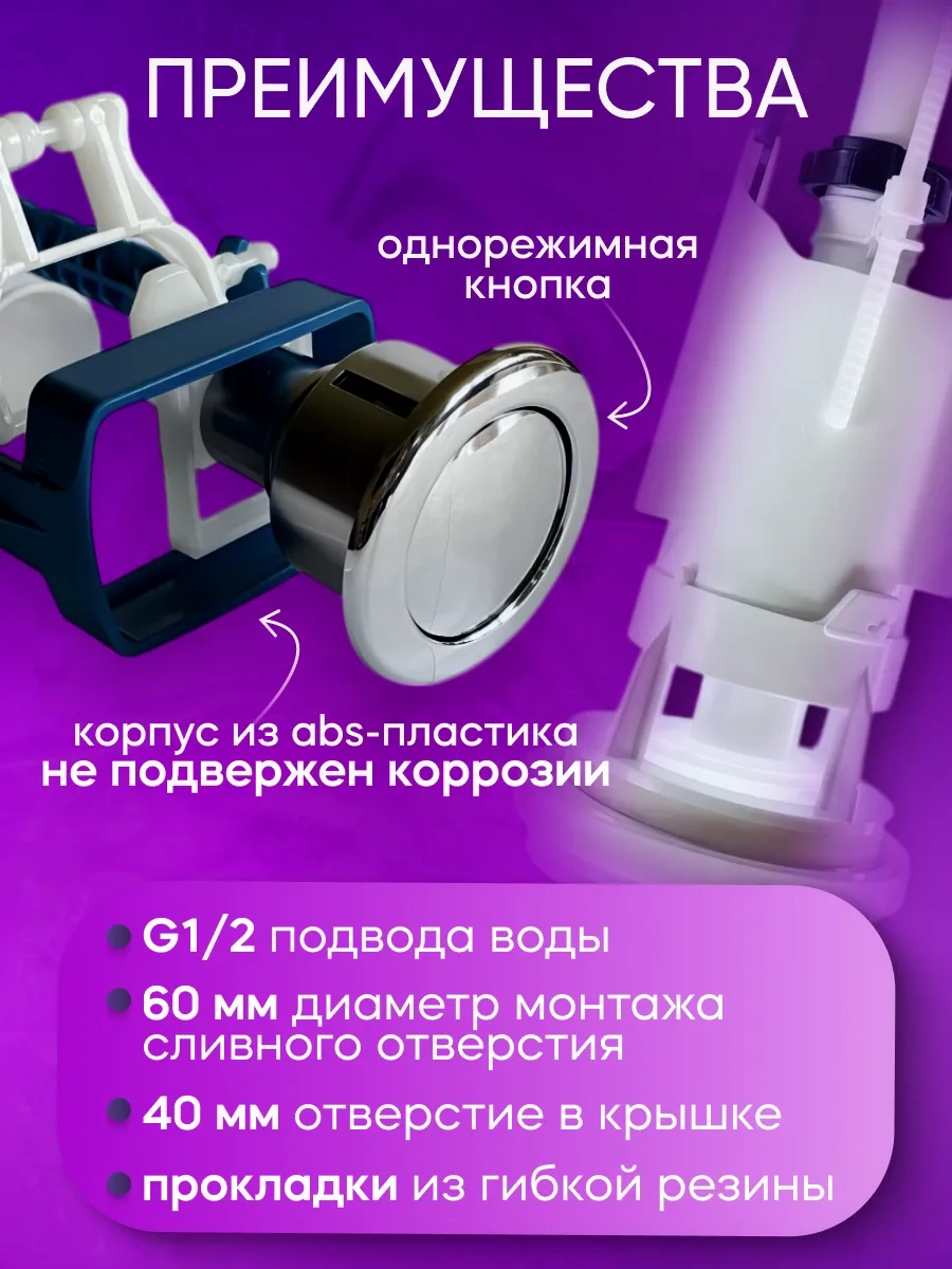 Uklad Alt Bağlantılı Klozet İçin Montaj Seti 168976340