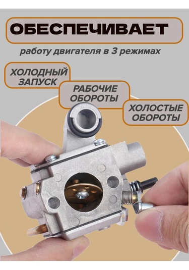 Gamingo Stihl Ms 361 İçin Karbüratör 147906242