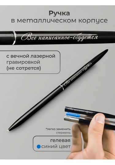 Alistar Öğretmene Özel Gravürlü Kalem Tarafından Takım Hediye Seti 278794710 Siyah