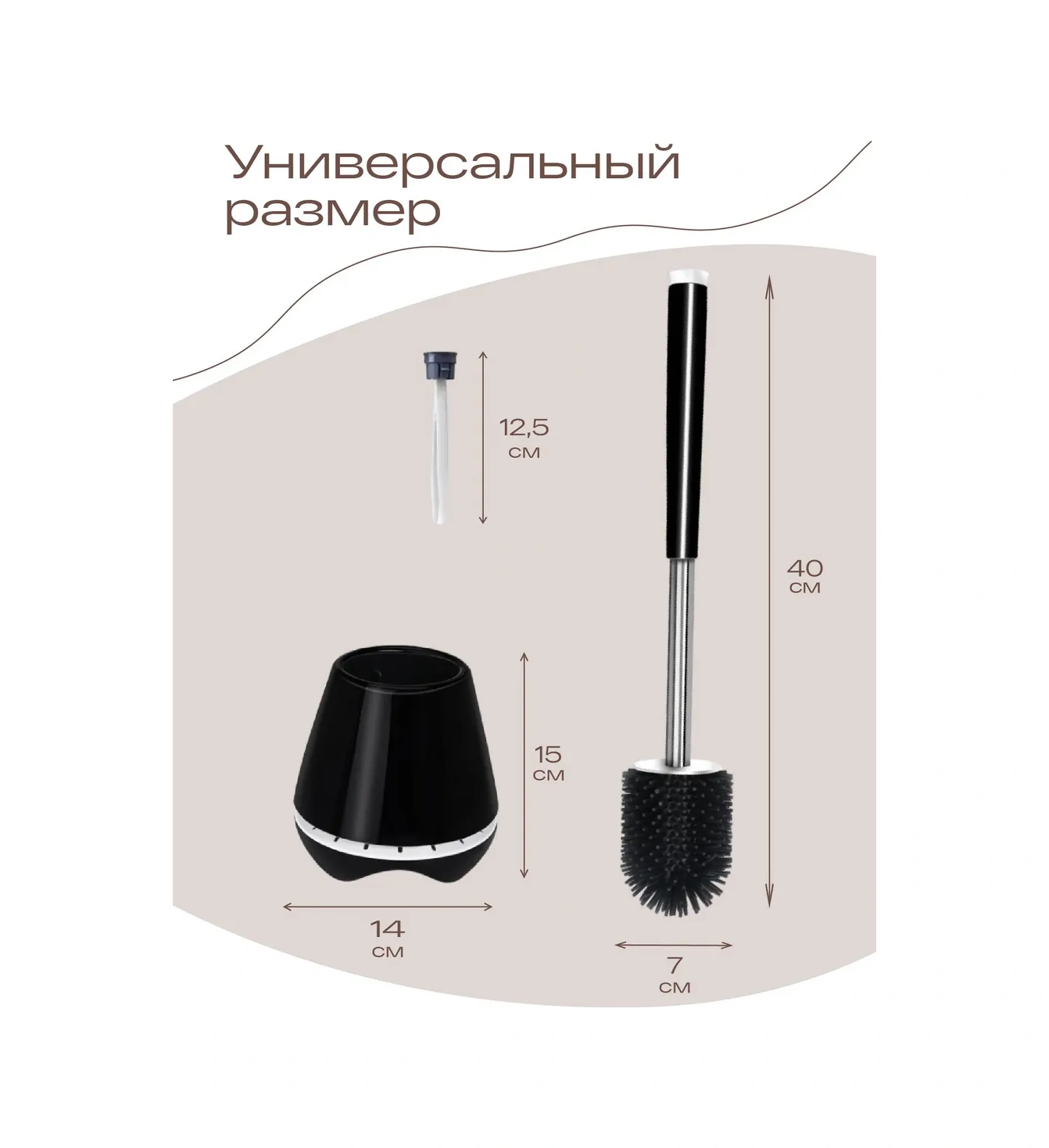 Tohomu Silikon Yer Tuvalet Fırçası 360383983 Siyah