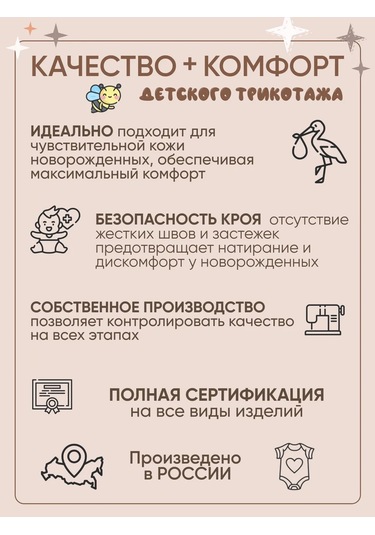 Svetik Yenidoğanlar İçin Tüy İle Astarlanmış Bodyler 2'li Set 186948375 Wasabi