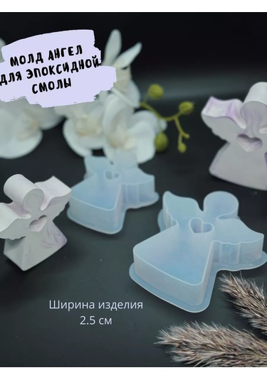 Galinacandles Alçı Kalıbı, Melek Mumluk Kalp Silikon Kalıp 205063978