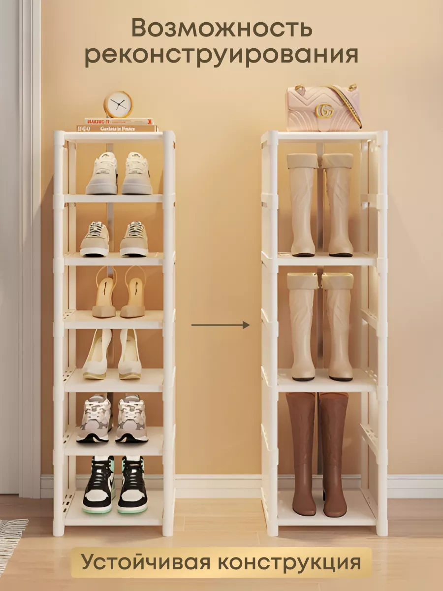 Girl Power Home Antre İçin Dar Ayakkabılığın 178970657 Beyaz