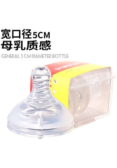 Geniş Kalibreli 5cm Evrensel Silikon Meme Yenidoğan Bebek Yumuşak Buzlu Anti-şişkinlik Sıvı Çapraz Delikli Meme