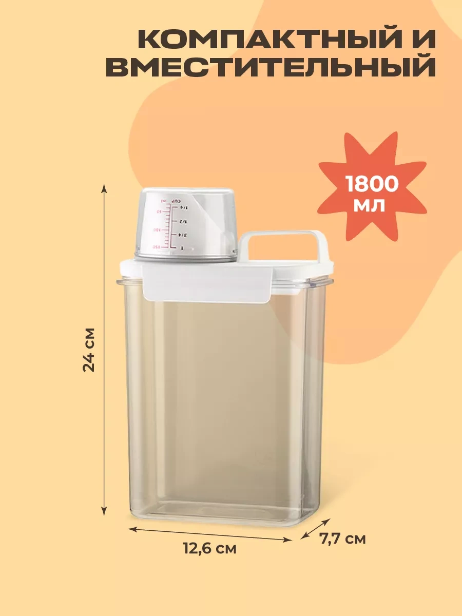 Welhome 1800 Ml Toz Ve Jel Kabı 212672357 Beyaz