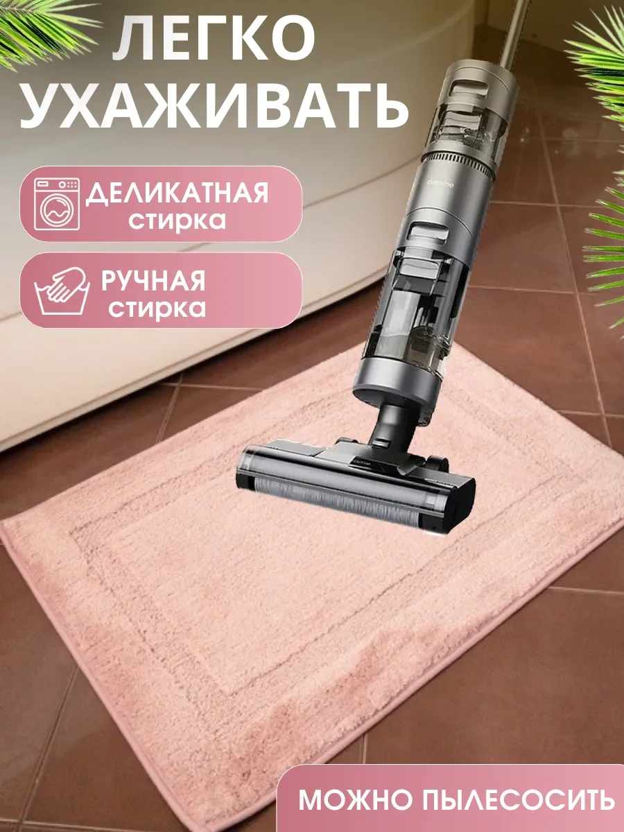 Homy Mood Banyo Ve Tuvalet İçin 2 Parçalık Kaymaz Paspas Seti 37005424 Beyaz