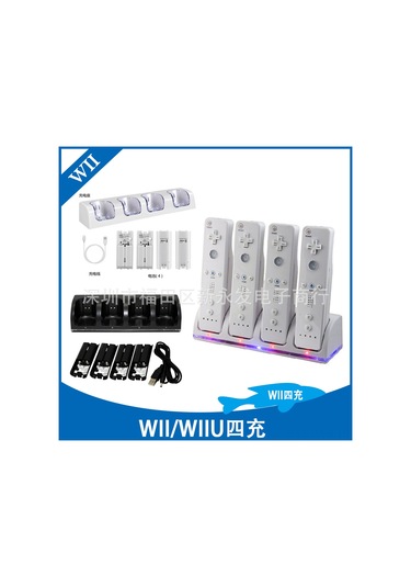 Kosona Wıı İçin Taşınabilir 4'lü Şarj Cihazı - Mavi Işık Ve Beyaz Renk Seçeneği