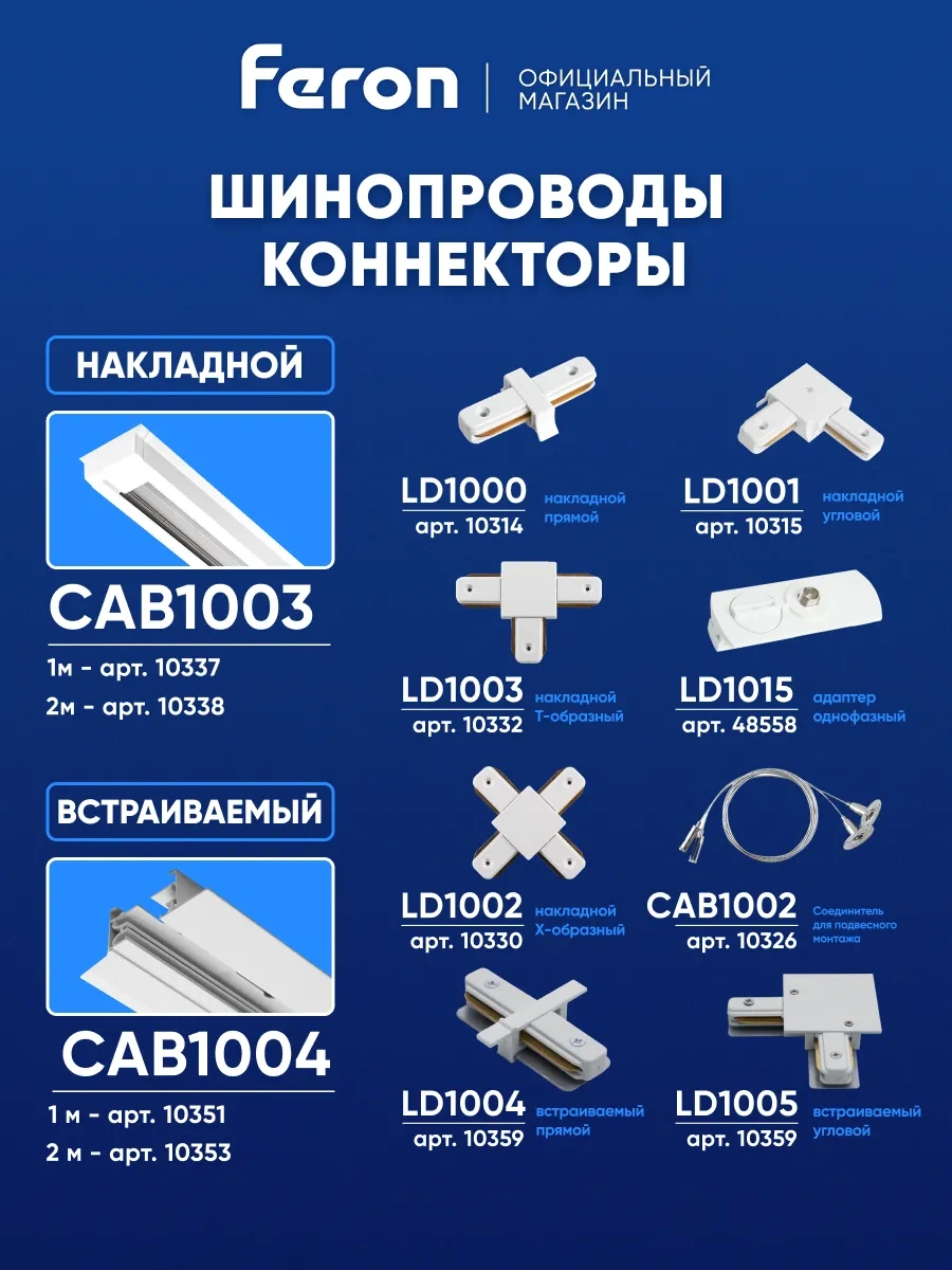 Feron Güvenlikli Aydınlatma Beyaz Gu10 311676511 Beyaz