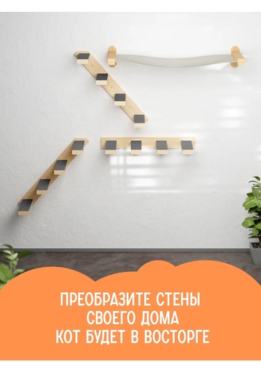 Go Cats Kedi Tırmanma Merdiveni Tırnak Törpüleme 388114747