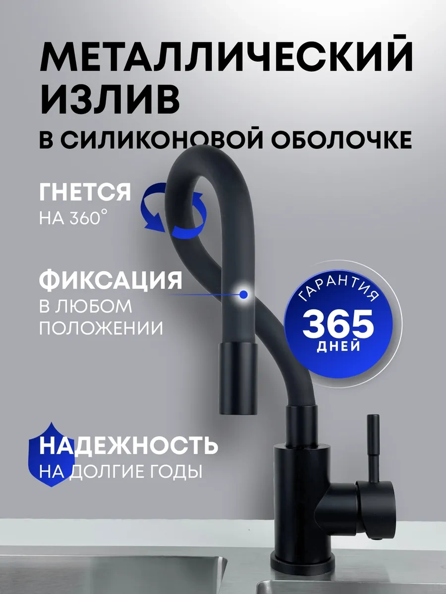 Raft Banyo İçin Esnek Batarya 302573245 Siyah