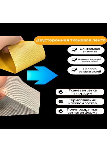 Konesam Yaprak Fiberli Çift Taraflı Bant, Halı Ve Zemin İçin Güçlü Tutucu, İz Kalmaz, 20mm X 10m Sarı Renk