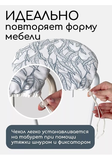 Textile Nn Sandalye Kılıf Yastık 35x35 Cm Yuvarlak 226497013 Beyaz