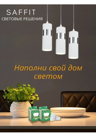 Saffıt Led Ampuller Mr16 Gu10 11w 6400k Soğuk 5 Adet 292618195