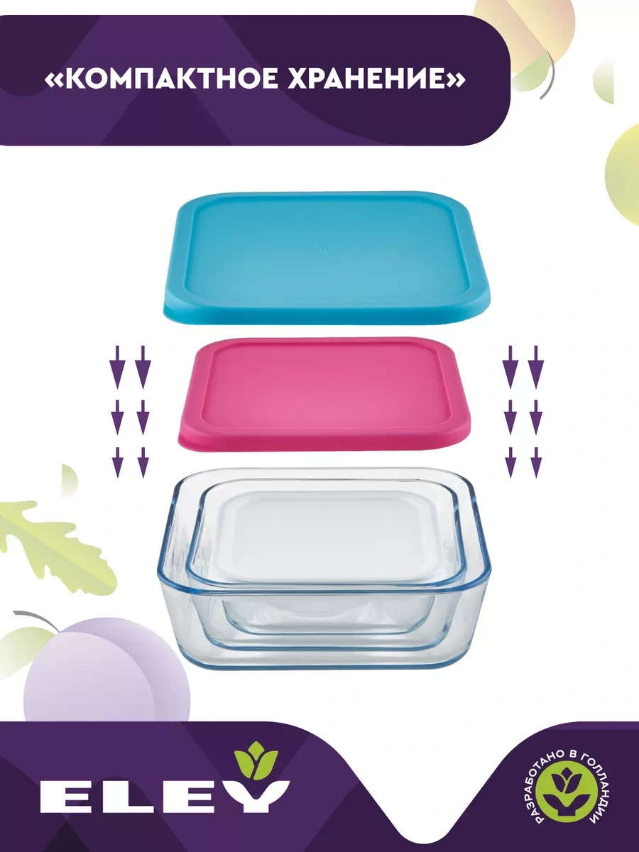 Eley Örtü Kapaklı Gıda Saklama Kapları Sepeti 174420165 Beyaz