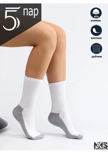 Nakses Naks's 5 Çift Yüksek Pamuklu Çorap Seti 274702448 Gri