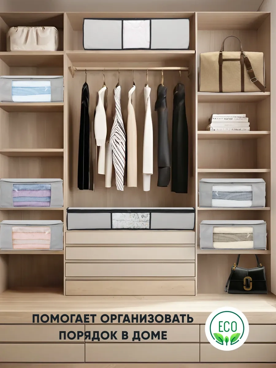 Okkey Depolama Düzenleyici Kutusu, Organizatör Çantası 316032784 Gri