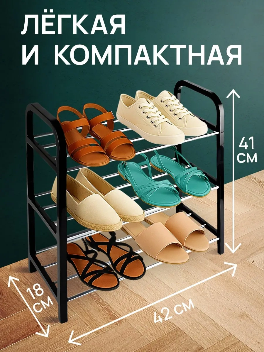 Ryzij Kot Antre İçin Dar 3 Katlı Ayakkabı Dolabı 415231853 Siyah