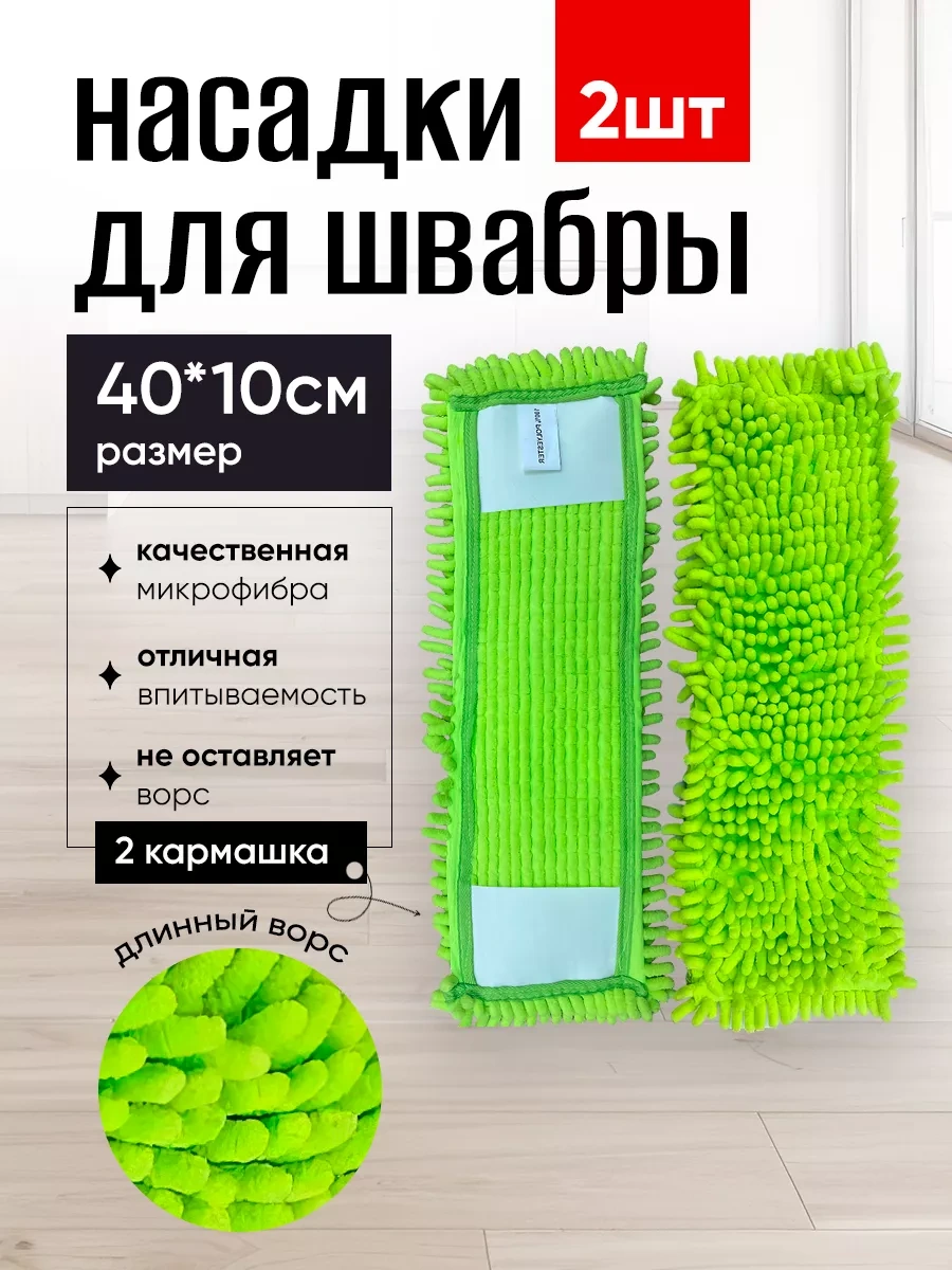 Burrg Mikrofiber Cepli 40x10 Şarap Bezi Ucu 2 Adet 162892923