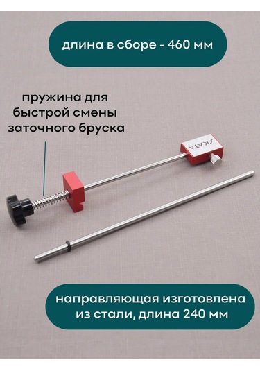 Skata Skata İçin Abrasif Tutucu Ve Açıölçer Plakası, Skata 416955725