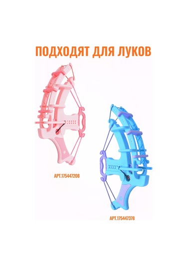 Sılwın Dart İçin Cırt Cırtlı Toplar 175445020