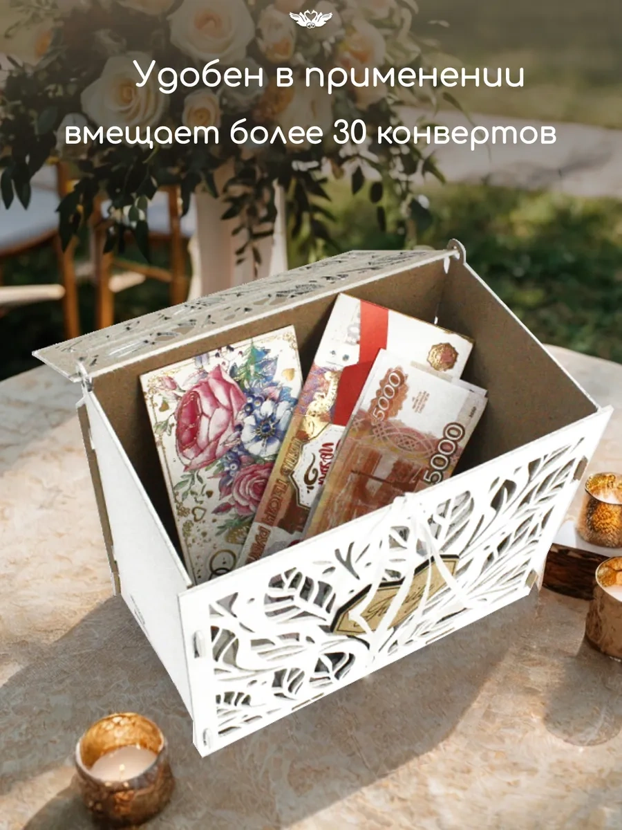 Kanysevy Aile Bankası Gelinlik Sandığı Kutusu 347625145