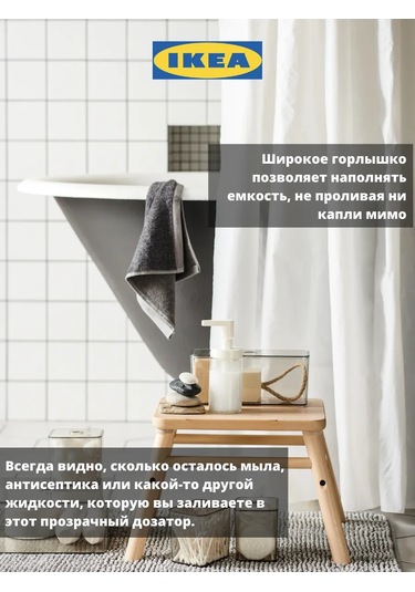 Ikea Cam Dispenser Tackan Takkan Ikea 382134546 Beyaz