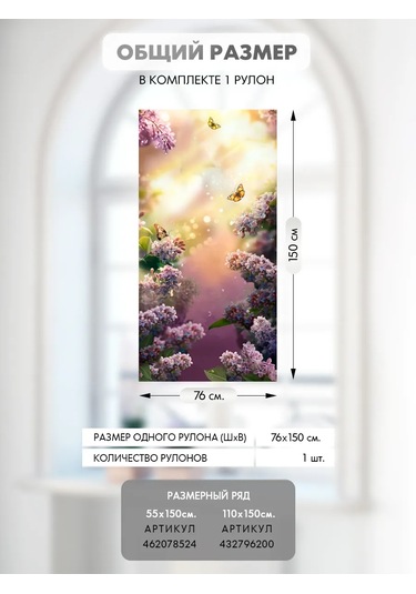 Wall Stıckers Kendiliğinden Yapışan Desenli Güneş Korumalı Pencere Filmi 432796201