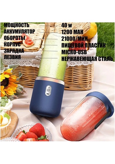 Geeroyoo Taşınabilir Usb Şarjlı Mini Blender - Çift Kapaklı, 21000 Rpm, Buz Kırma Özellikli