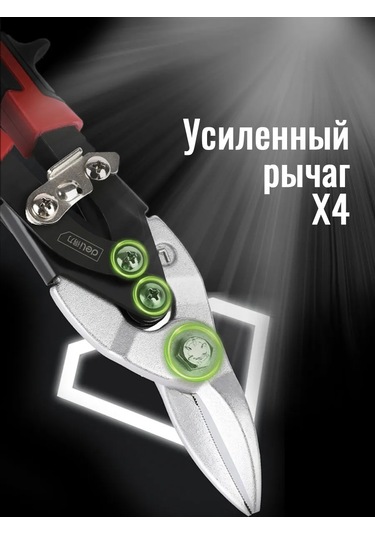 Delitools Metal İçin Süper Kolu Krom-molibden Makas 351400875