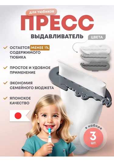 Helena.home Tüpler İçin Sıkma Aparatı 197528581 Beyaz