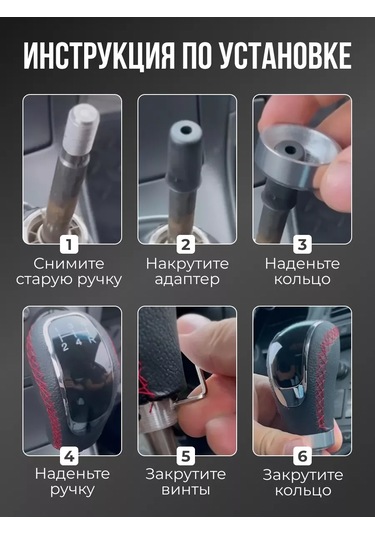 Rtı Evrensel Vites Topuzu Otomatik Manuel Vites İçin 167825315 Siyah