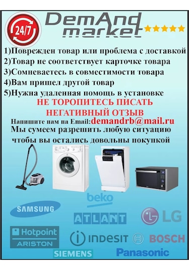Delonghi De'longhi Dlsc002 Kahve Makinesi İçin Yedek Filtre 237409701 Kahve