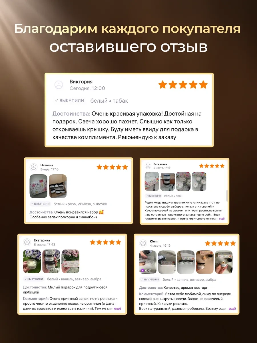 Aromaticeskaa Kollekcia Aromatik Mumlar. Hediye S 328707877 Beyaz