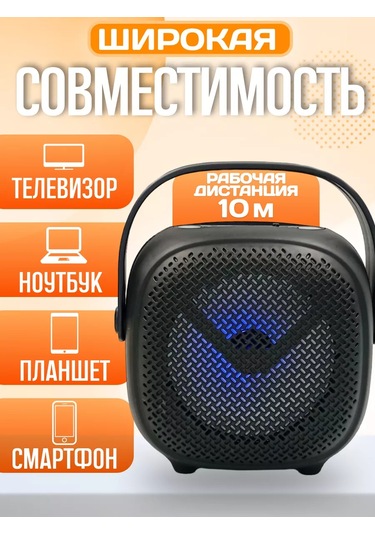 Ruomı Kablosuz Bluetooth Hoparlör Led Aydınlatmalı 252973958