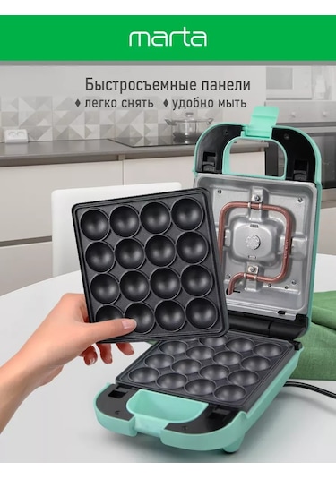 Marta Elektrikli Değişebilir Panelli 4'ü 1 Arada Waffle Makinesi 169160954