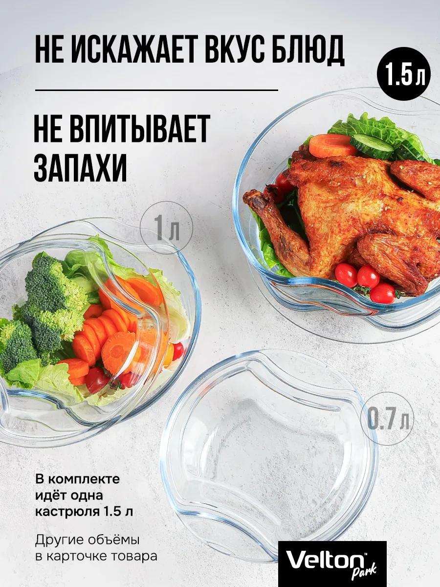 Velton Fırın Kabı Kapaklı Cam Tencere 460664049 Beyaz