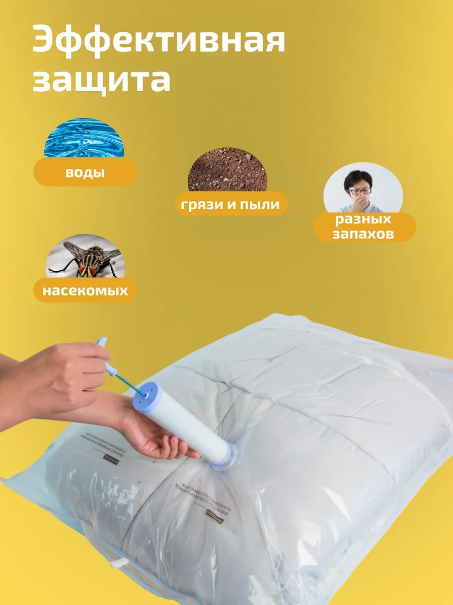 Kıma Koku Verilen Giyim İçin Vakumlu Poşetler 421010138