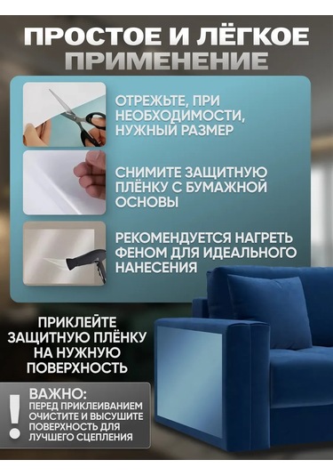 Home Sweet Home Çizilmeye Karşı Film Mobilya Ve Duvar Kağıdı Koruması 235787184