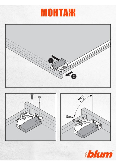 Blum Blum Tandem Raylar İçin Kilitler, Sol Ve Sağ 259123654 Turuncu