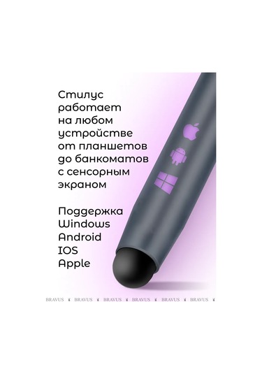 Bravus Telefon Ve Tablet İçin Çift Taraflı Stylus Kalemi 445912974