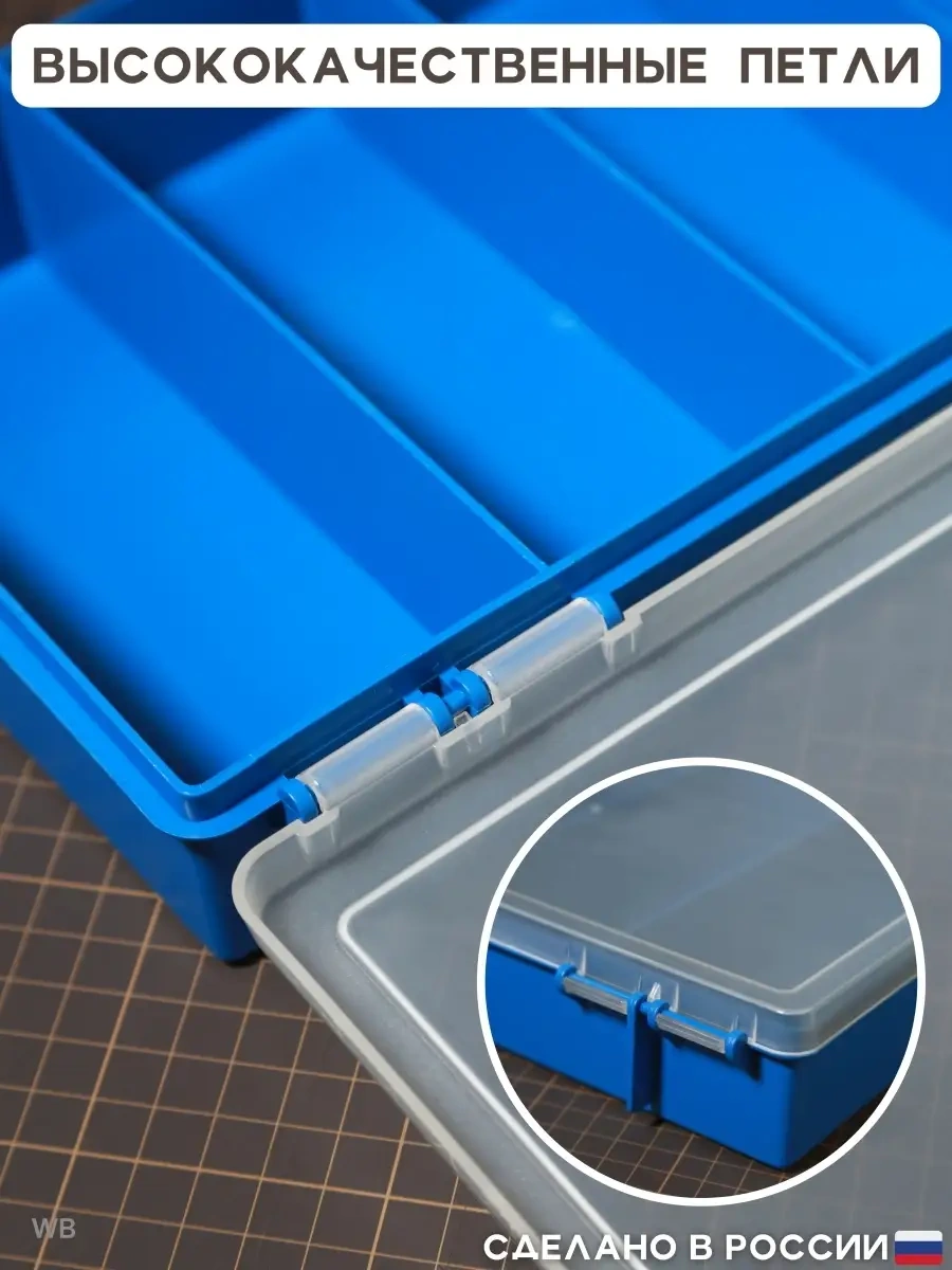 Organizer Box Hücreli Konteyner 90495203