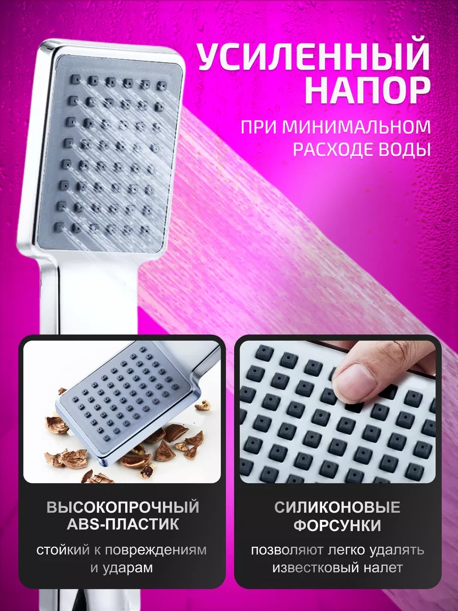 Potato Kare Duş Başlığı 233150073 Krom