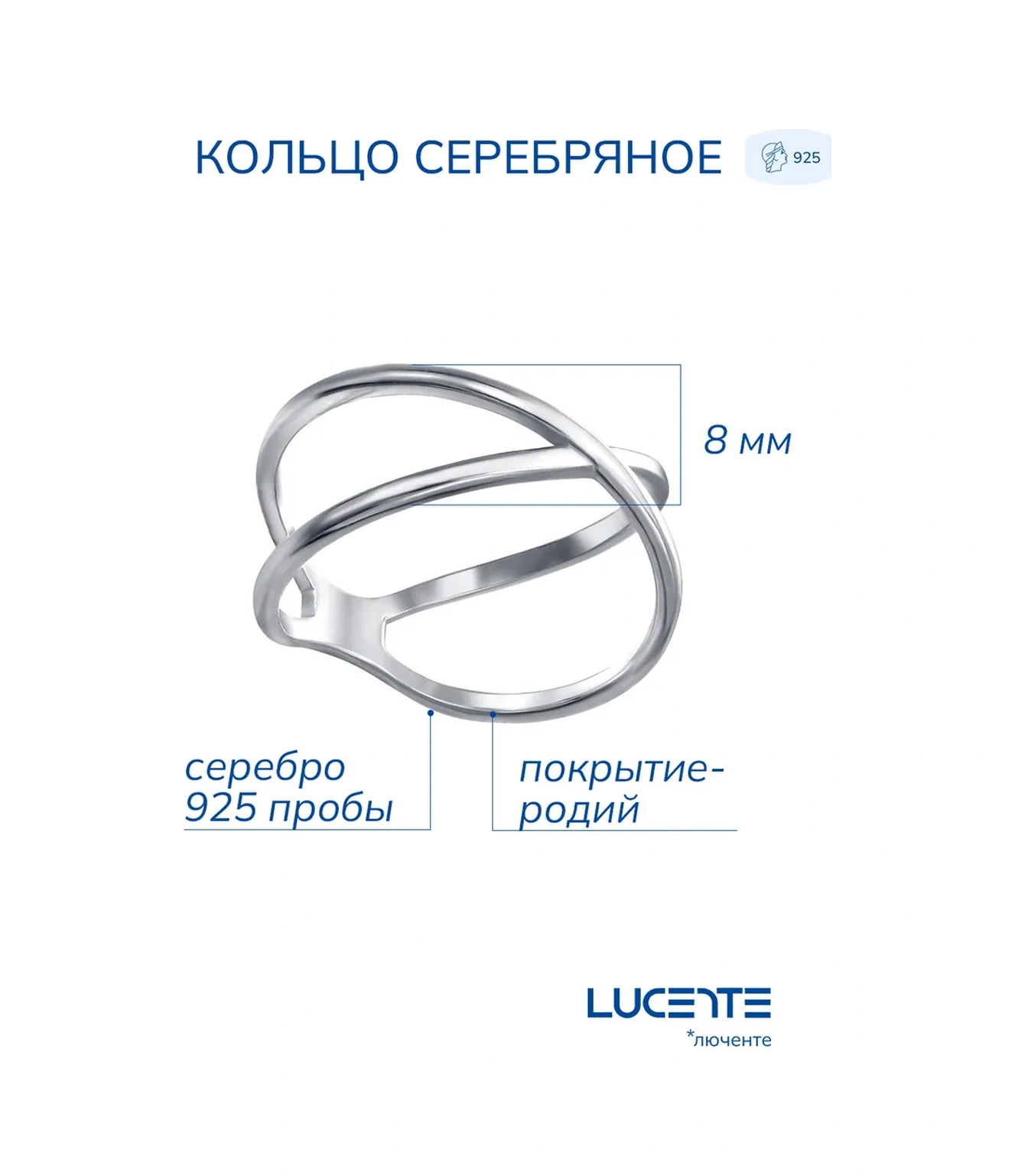 Lucente X Yüzüğü, 925 Gümüş 7700045 Gri