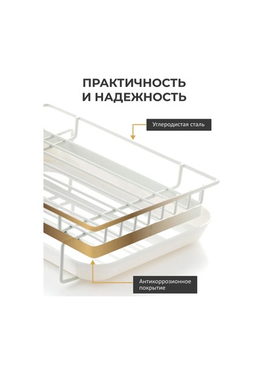 Trenco Mutfak Tezgahı İçin Bulaşık Süngeri Organizeri, Masaüstü Tipi 160595041 Beyaz