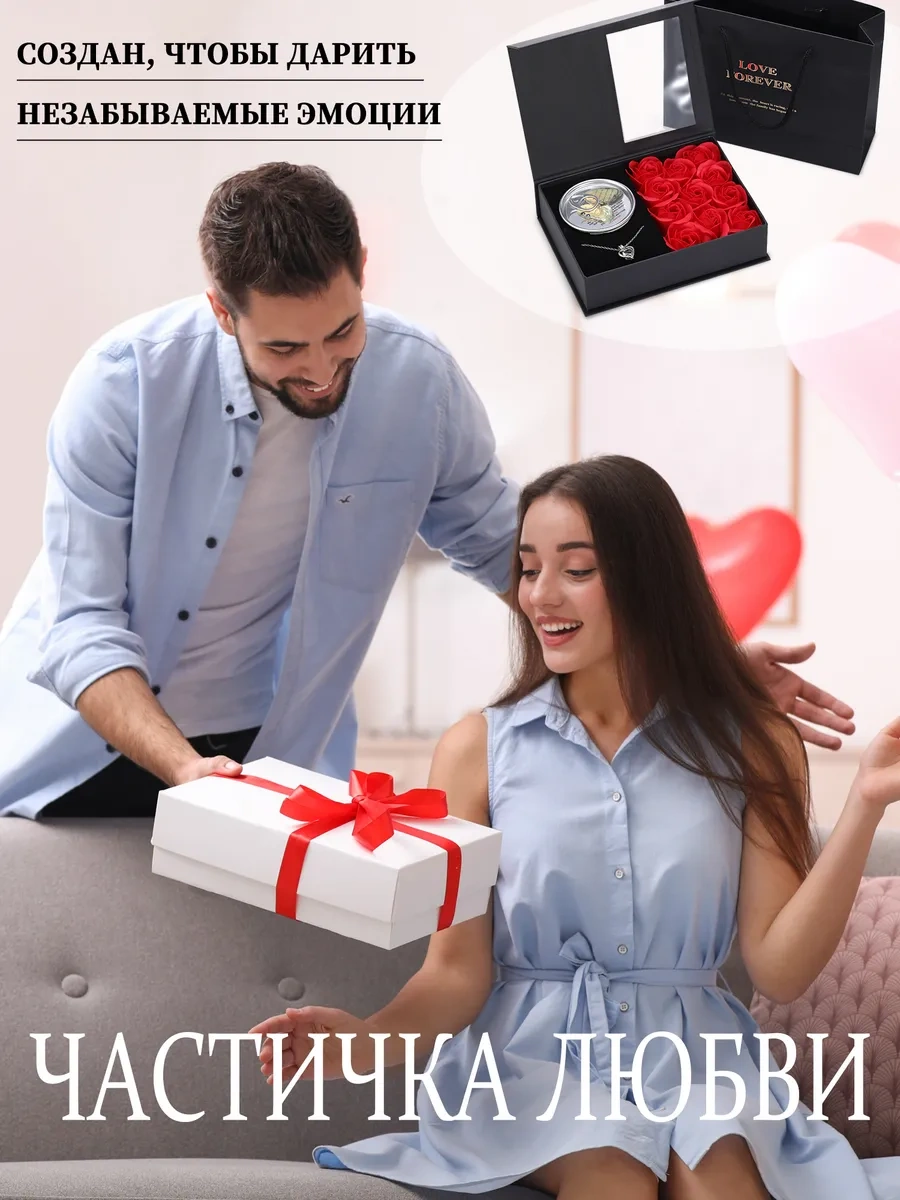 Blucome Kadına Doğum Günü Hediyesi 311866250