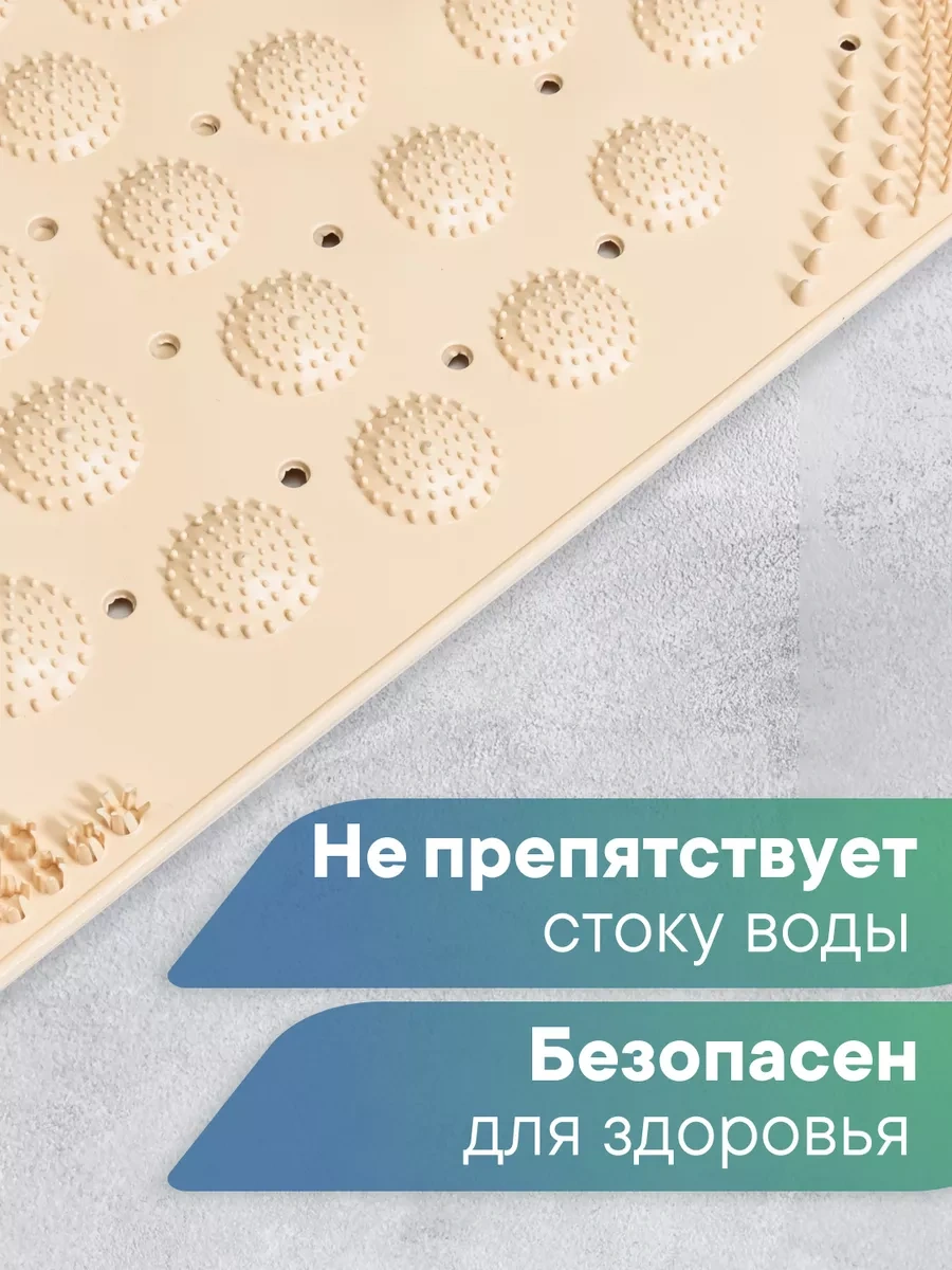 Vılına Vantuzlu Kaymaz Banyo Paspası 103366423 Bej