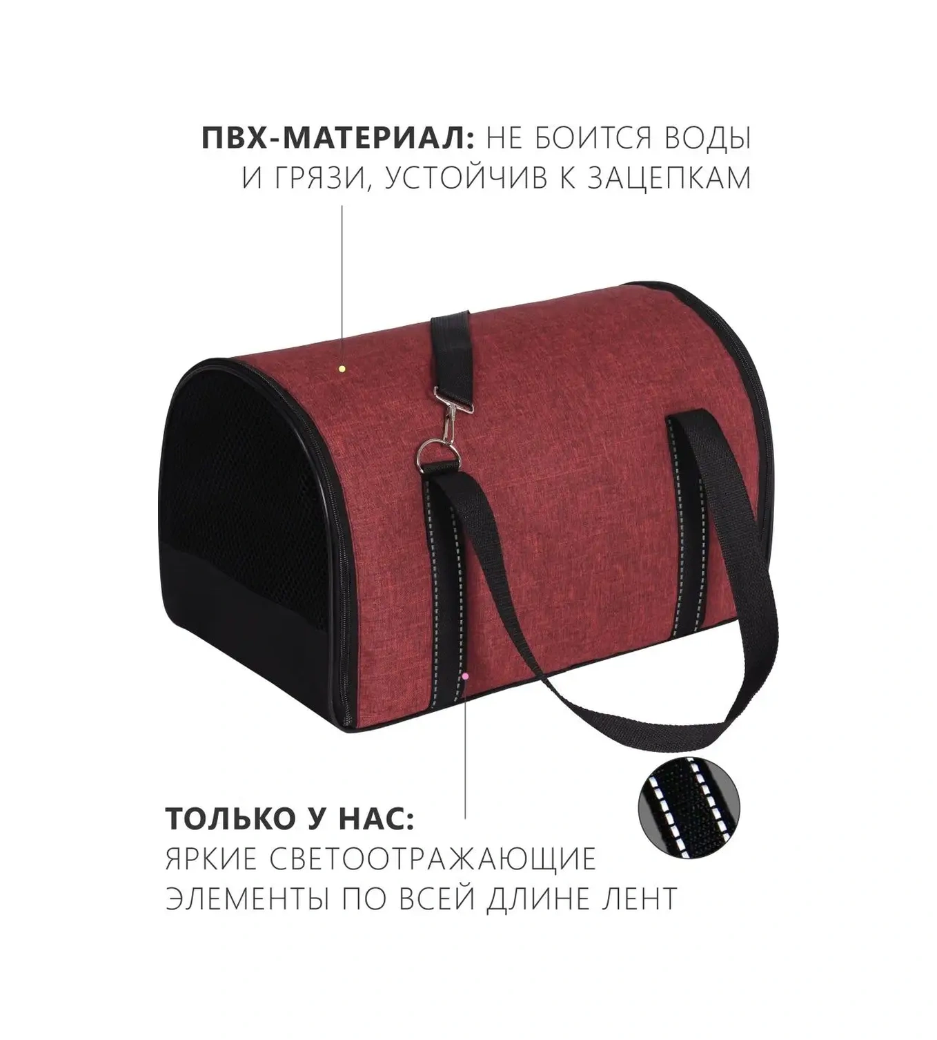 Rıch Breed S 39 25 26 Yumuşak Çerçeveli Taşıma Çantası 141103028