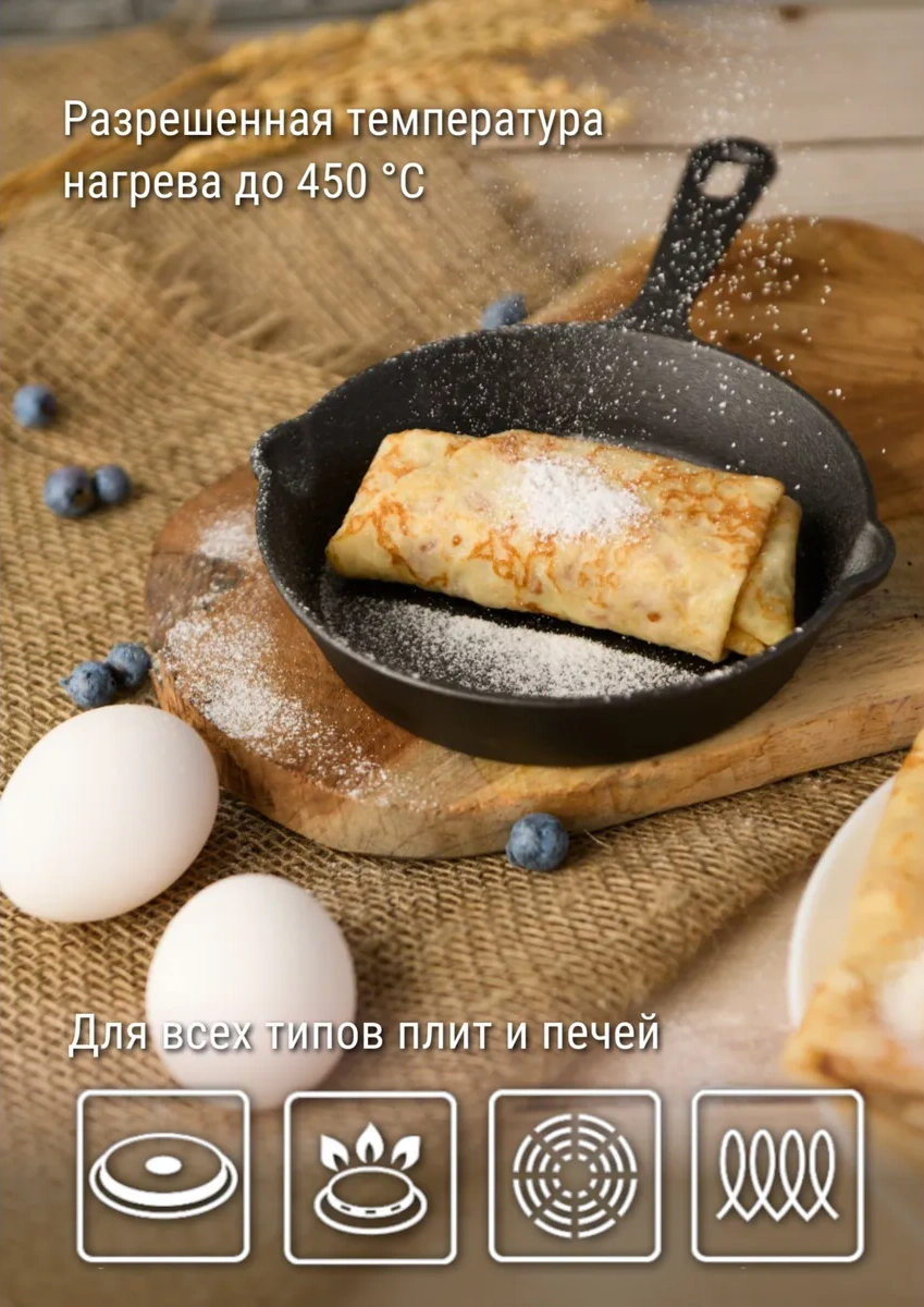 Good Grill 12 Cm Dökme Demir Sağlık Pancarı 180815601 Siyah